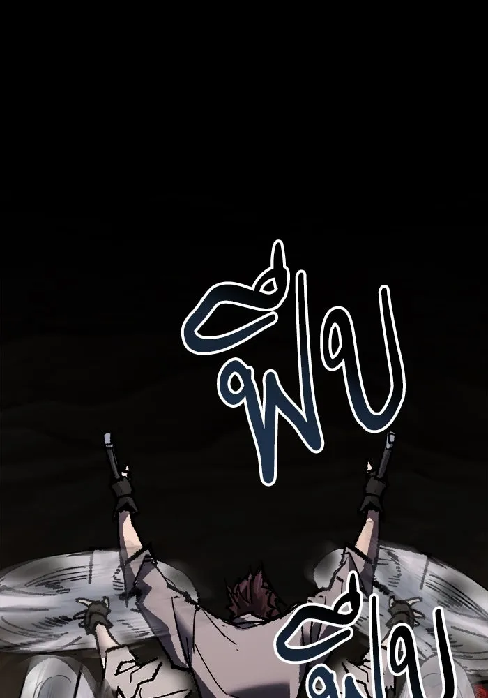 ยอดคนเลเวลทะลุ ตอนที่ 22 ไม่มีชื่อ รูปที่ 8