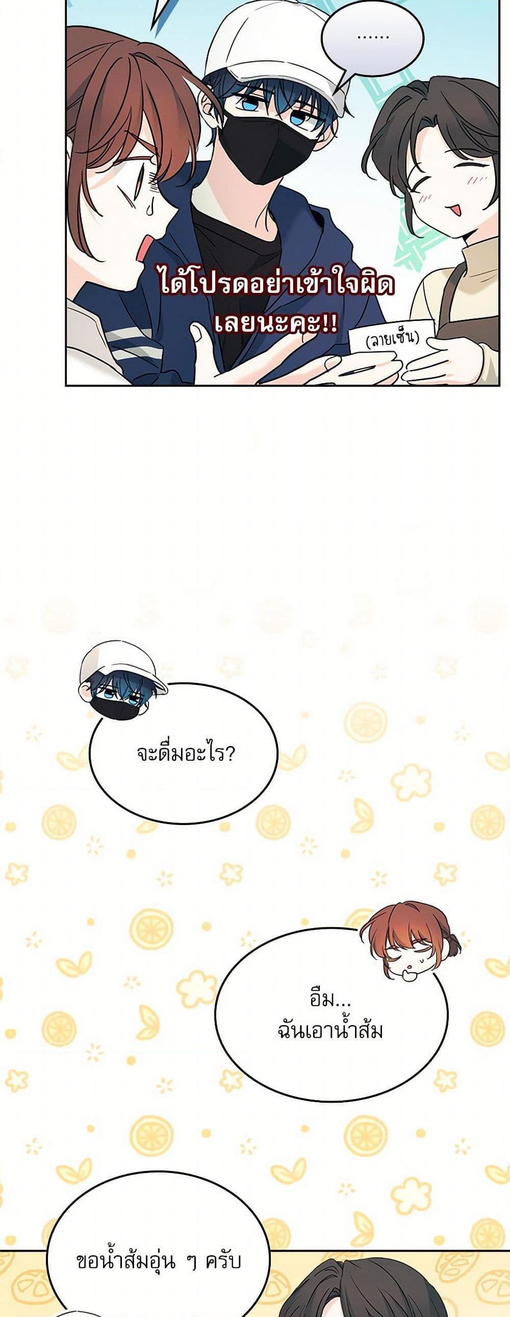 Manga-lc-com อ่านมังงะ อ่านการ์ตูน ออนไลน์ ฟรี My Life as an Internet Novel ตอนที่ 1 2 3 4 5 6 7 8 9 10 11 12 13 14 ฟรี ไม่มีโฆษณา Manga-lc - อ่าน มังงะ อ่าน การ์ตูน ออนไลน์ อ่านมังงะ ฟรี