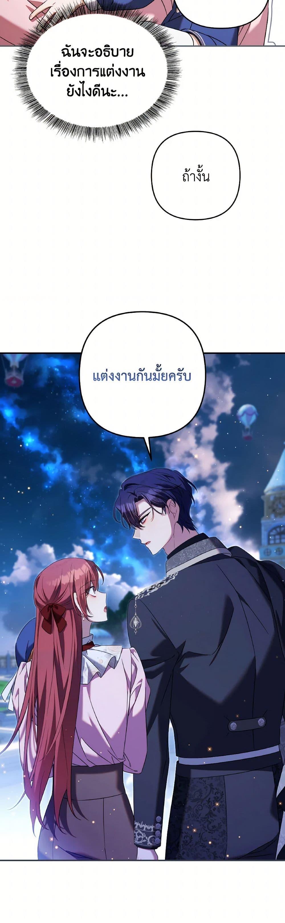 Manga-lc-com อ่านมังงะ อ่านการ์ตูน ออนไลน์ ฟรี Time To Dedicate Your Death ตอนที่ 1 2 3 4 5 6 7 8 9 10 11 12 13 14 ฟรี ไม่มีโฆษณา Manga-lc - อ่าน มังงะ อ่าน การ์ตูน ออนไลน์ อ่านมังงะ ฟรี