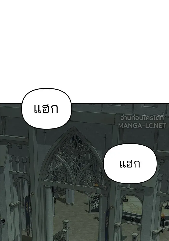 เกมรักจับสามี ตอนที่ 58 รูปที่ 12