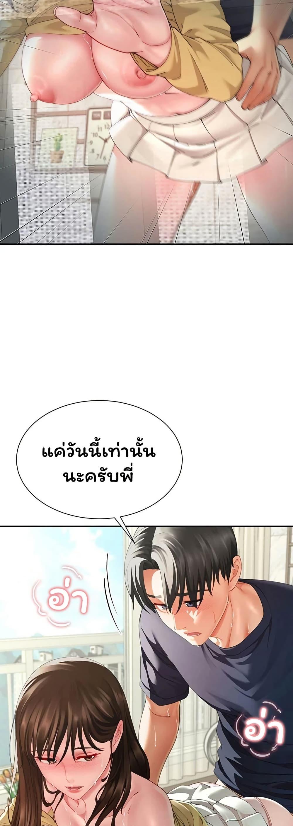 Doujin-Lc- อ่าน โดจิน มังฮวา เกาหลี ญี่ปุ่น จีน แปลไทย The Lovers ตอนที่ 1 2 3 4 5 6 7 8 9 10 11 12 13 14 ฟรี ไม่มีโฆษณา อ่าน โดจิน Manhwa เกาหลี ญี่ปุ่น จีน เรามีครบ คัดมาให้เน้นๆ โดจิน 18+ รับประกันความฟินโดย  Doujin Lc