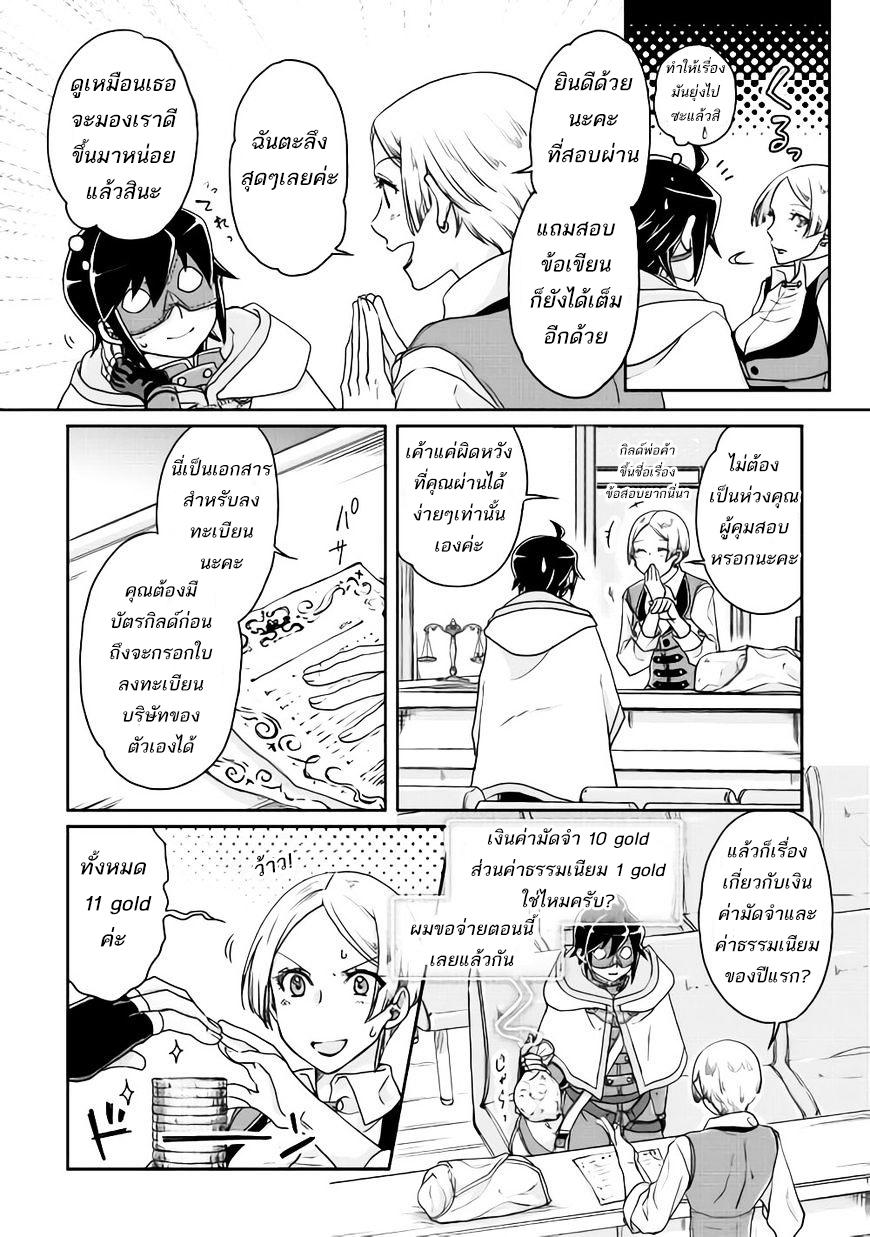 Manga-lc-com อ่านมังงะ อ่านการ์ตูน ออนไลน์ ฟรี Tsuki ga Michibiku Isekai Douchuu ตอนที่ 1 2 3 4 5 6 7 8 9 10 11 12 13 14 ฟรี ไม่มีโฆษณา Manga-lc - อ่าน มังงะ อ่าน การ์ตูน ออนไลน์ อ่านมังงะ ฟรี