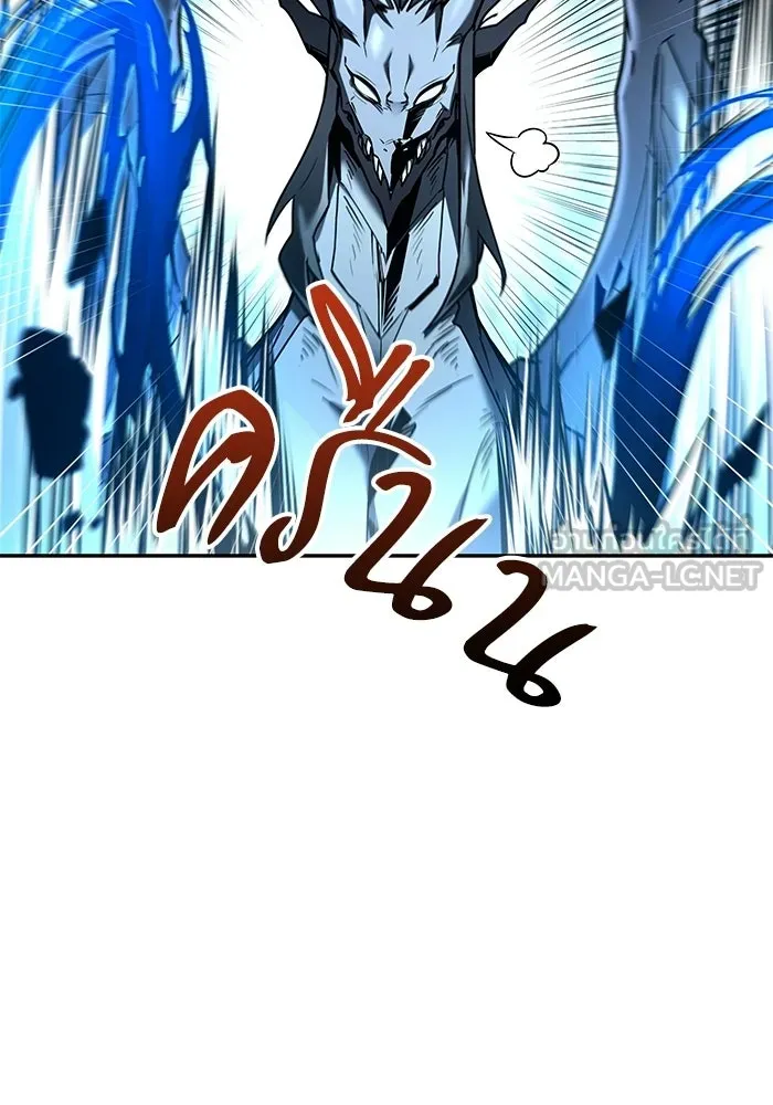 ครัวจอมเวท ตอนที่ 105 รูปที่ 69