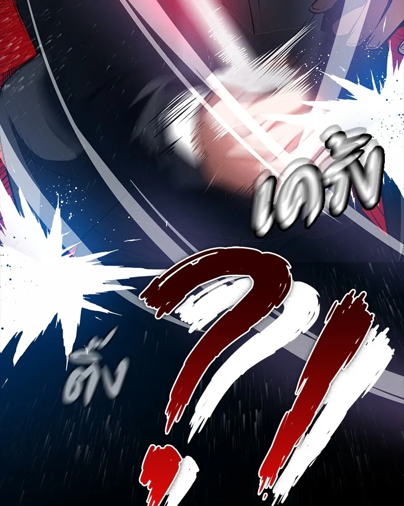 มือสังหารพันธุ์อมตะ ตอนที่ 22 รูปที่ 47