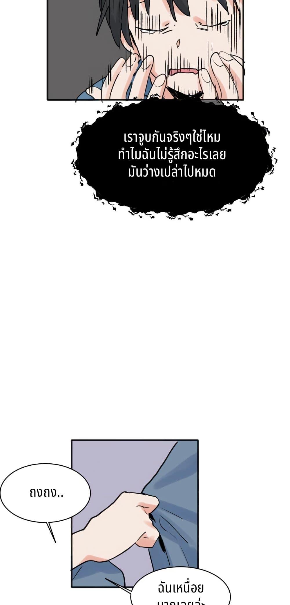 Manga-lc-com อ่านมังงะ อ่านการ์ตูน ออนไลน์ ฟรี That Time I Was Blackmailed By the Class’s Green Tea Bitch ตอนที่ 1 2 3 4 5 6 7 8 9 10 11 12 13 14 ฟรี ไม่มีโฆษณา Manga-lc - อ่าน มังงะ อ่าน การ์ตูน ออนไลน์ อ่านมังงะ ฟรี