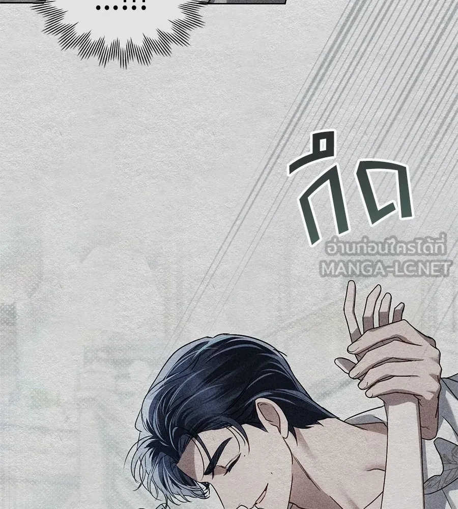 เล่ห์รักชนชั้นสูง ตอนที่ 37 รูปที่ 132