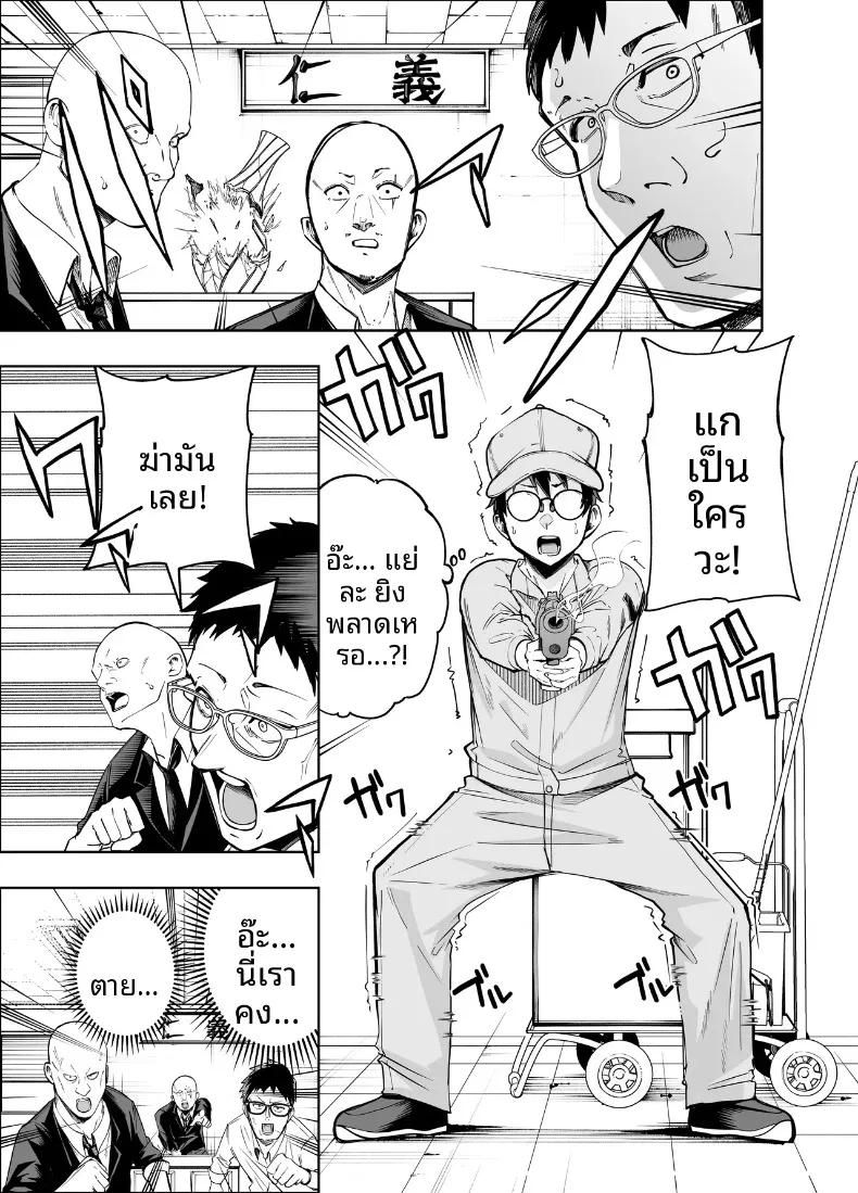 Doujin-Lc- อ่าน โดจิน มังฮวา เกาหลี ญี่ปุ่น จีน แปลไทย คงอยู่ได้อีกไม่นานพราะงั้นขอจัดกับหัวหน้าสักที (Miyumiyu.) ตอนที่ 1 2 3 4 5 6 7 8 9 10 11 12 13 14 ฟรี ไม่มีโฆษณา อ่าน โดจิน Manhwa เกาหลี ญี่ปุ่น จีน เรามีครบ คัดมาให้เน้นๆ โดจิน 18+ รับประกันความฟินโดย  Doujin Lc