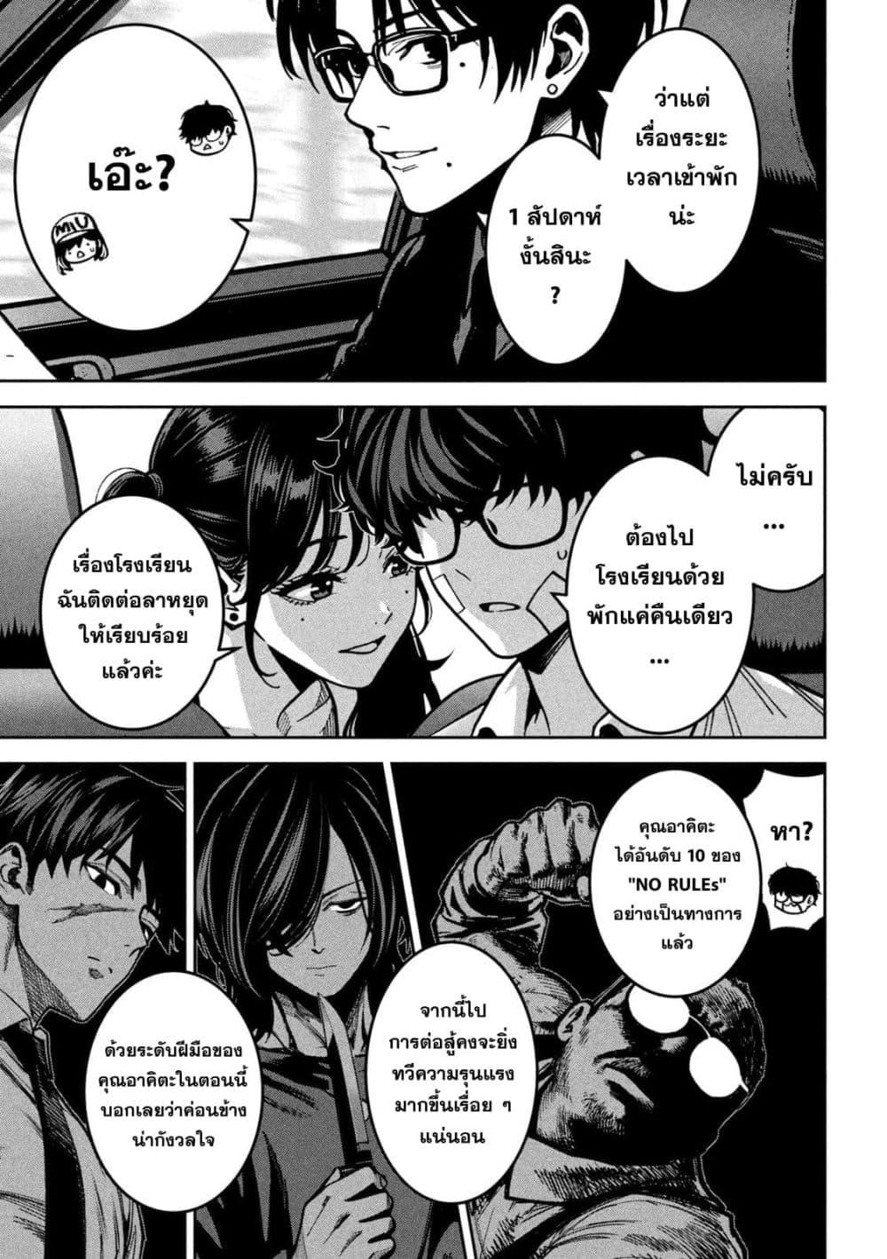 Manga-lc-com อ่านมังงะ อ่านการ์ตูน ออนไลน์ ฟรี Koroshi to Uso no Marriage ตอนที่ 1 2 3 4 5 6 7 8 9 10 11 12 13 14 ฟรี ไม่มีโฆษณา Manga-lc - อ่าน มังงะ อ่าน การ์ตูน ออนไลน์ อ่านมังงะ ฟรี