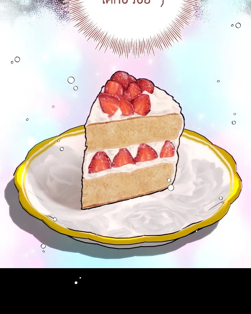 เจ้าหญิงคลั่งแห่งวังหลวง ตอนที่ 34 รูปที่ 38