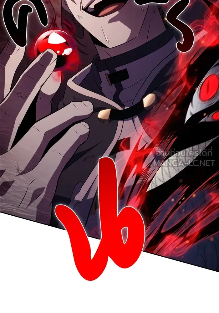 ลูกชายคนเล็กของดยุกคือมือสังหาร ตอนที่ 67 รูปที่ 63