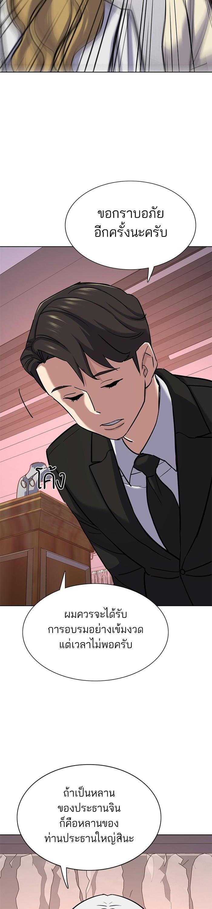 Manga-lc-com อ่านมังงะ อ่านการ์ตูน ออนไลน์ ฟรี Reborn Rich ตอนที่ 1 2 3 4 5 6 7 8 9 10 11 12 13 14 ฟรี ไม่มีโฆษณา Manga-lc - อ่าน มังงะ อ่าน การ์ตูน ออนไลน์ อ่านมังงะ ฟรี