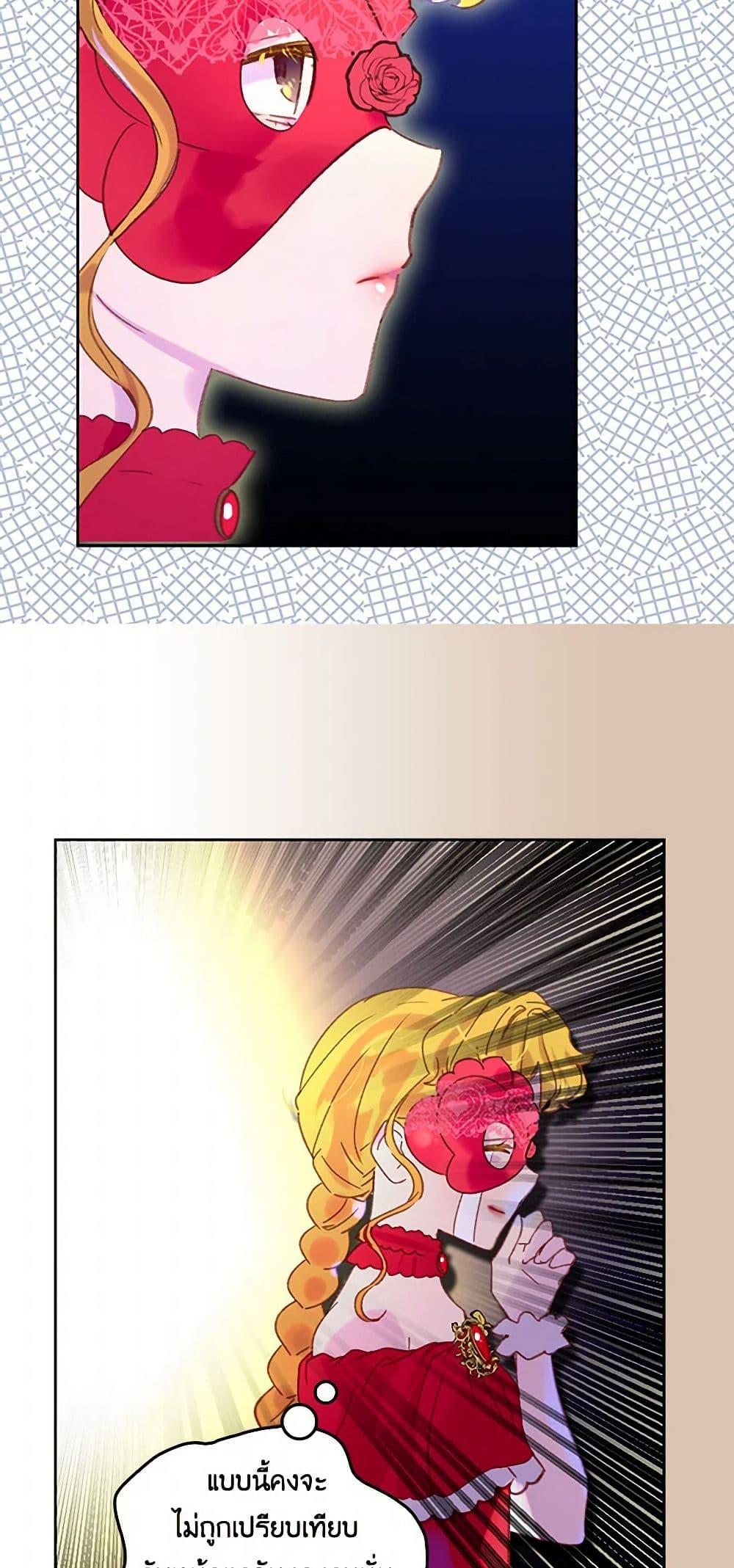 Manga-lc-com อ่านมังงะ อ่านการ์ตูน ออนไลน์ ฟรี Miss Not-So Sidekick ตอนที่ 1 2 3 4 5 6 7 8 9 10 11 12 13 14 ฟรี ไม่มีโฆษณา Manga-lc - อ่าน มังงะ อ่าน การ์ตูน ออนไลน์ อ่านมังงะ ฟรี