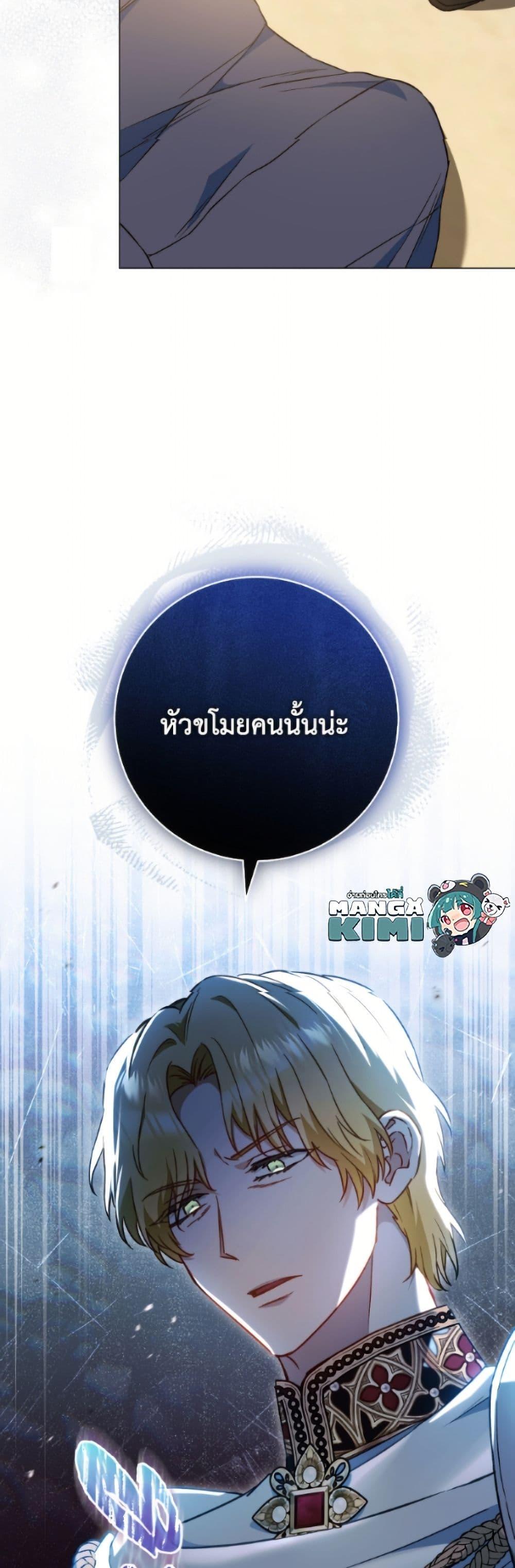 Manga-lc-com อ่านมังงะ อ่านการ์ตูน ออนไลน์ ฟรี The Young Lady Is a Royal Chef ตอนที่ 1 2 3 4 5 6 7 8 9 10 11 12 13 14 ฟรี ไม่มีโฆษณา Manga-lc - อ่าน มังงะ อ่าน การ์ตูน ออนไลน์ อ่านมังงะ ฟรี