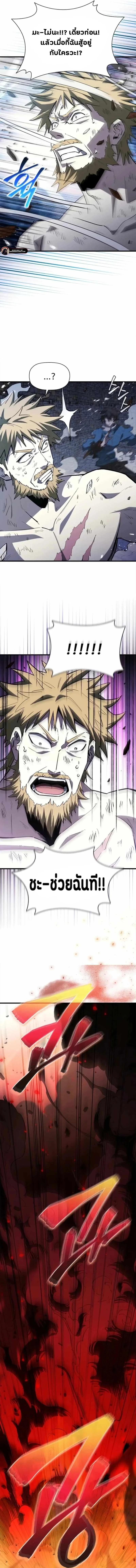 Manga-lc-com อ่านมังงะ อ่านการ์ตูน ออนไลน์ ฟรี World’s Strongest Survivor ตอนที่ 1 2 3 4 5 6 7 8 9 10 11 12 13 14 ฟรี ไม่มีโฆษณา Manga-lc - อ่าน มังงะ อ่าน การ์ตูน ออนไลน์ อ่านมังงะ ฟรี