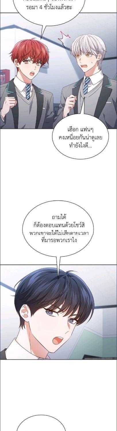 Manga-lc-com อ่านมังงะ อ่านการ์ตูน ออนไลน์ ฟรี In This Life, the Greatest Star in the Universe ตอนที่ 1 2 3 4 5 6 7 8 9 10 11 12 13 14 ฟรี ไม่มีโฆษณา Manga-lc - อ่าน มังงะ อ่าน การ์ตูน ออนไลน์ อ่านมังงะ ฟรี