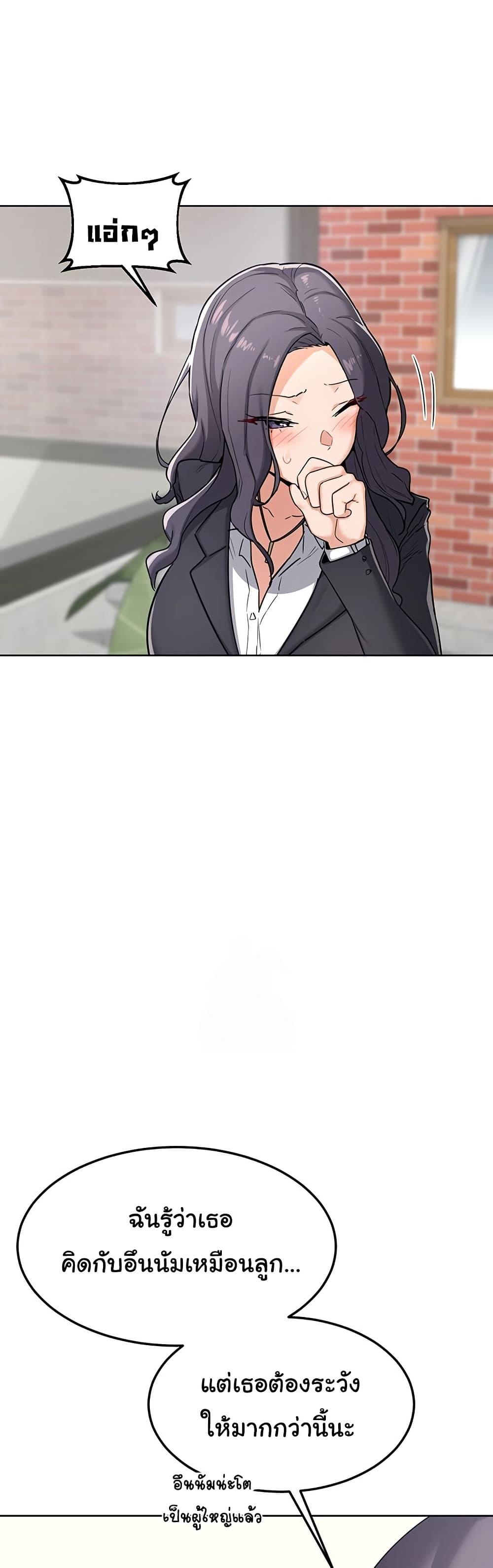 Doujin-Lc- อ่าน โดจิน มังฮวา เกาหลี ญี่ปุ่น จีน แปลไทย MILF Exchange Plan ตอนที่ 1 2 3 4 5 6 7 8 9 10 11 12 13 14 ฟรี ไม่มีโฆษณา อ่าน โดจิน Manhwa เกาหลี ญี่ปุ่น จีน เรามีครบ คัดมาให้เน้นๆ โดจิน 18+ รับประกันความฟินโดย  Doujin Lc