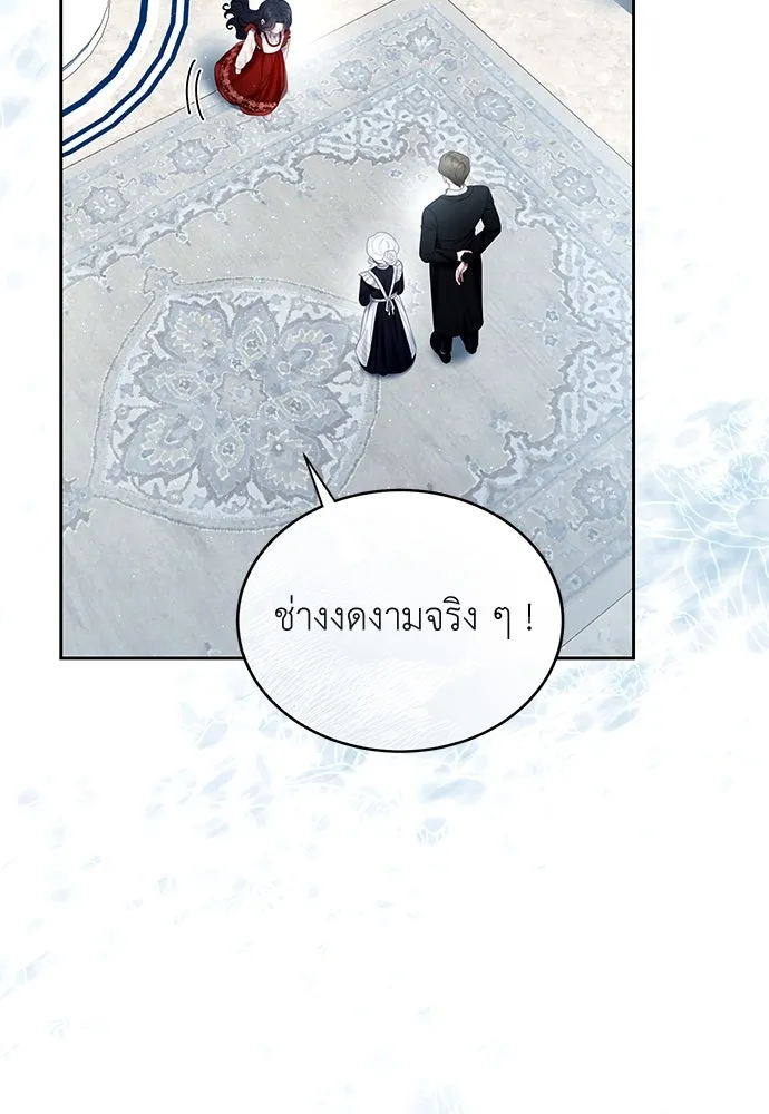 สาวใช้อย่างฉัน ขอเลือกหันหลังให้นาย ตอนที่ 2 รูปที่ 83