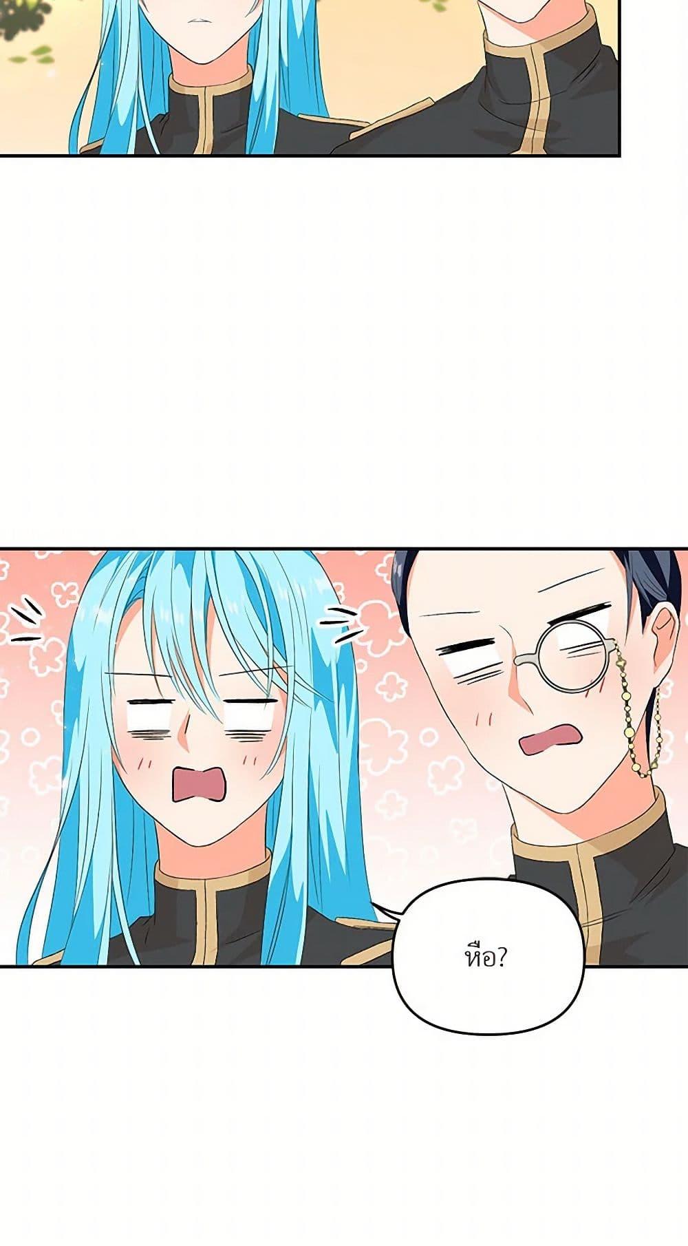 Manga-lc-com อ่านมังงะ อ่านการ์ตูน ออนไลน์ ฟรี Our Little Empress ตอนที่ 1 2 3 4 5 6 7 8 9 10 11 12 13 14 ฟรี ไม่มีโฆษณา Manga-lc - อ่าน มังงะ อ่าน การ์ตูน ออนไลน์ อ่านมังงะ ฟรี