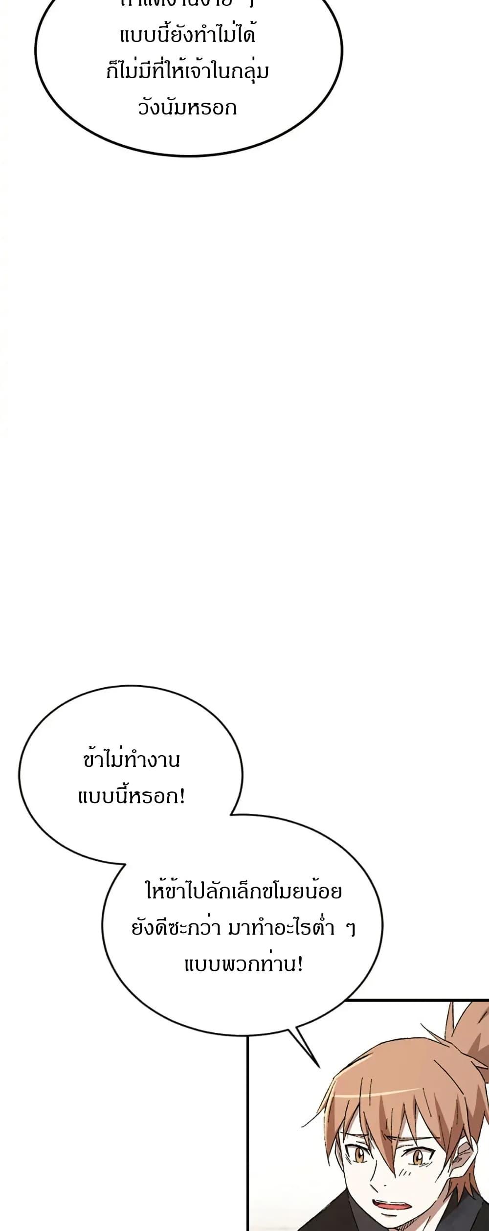 Manga-lc-com อ่านมังงะ อ่านการ์ตูน ออนไลน์ ฟรี Sunyu of the Shadowless ตอนที่ 1 2 3 4 5 6 7 8 9 10 11 12 13 14 ฟรี ไม่มีโฆษณา Manga-lc - อ่าน มังงะ อ่าน การ์ตูน ออนไลน์ อ่านมังงะ ฟรี