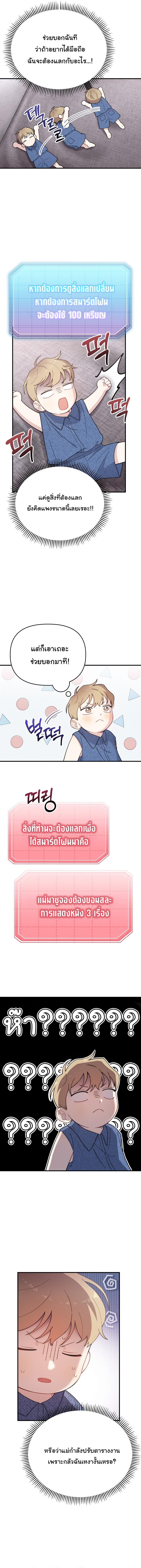 Manga-lc-com อ่านมังงะ อ่านการ์ตูน ออนไลน์ ฟรี Face Genius  0-Year-Old Top Star ตอนที่ 1 2 3 4 5 6 7 8 9 10 11 12 13 14 ฟรี ไม่มีโฆษณา Manga-lc - อ่าน มังงะ อ่าน การ์ตูน ออนไลน์ อ่านมังงะ ฟรี