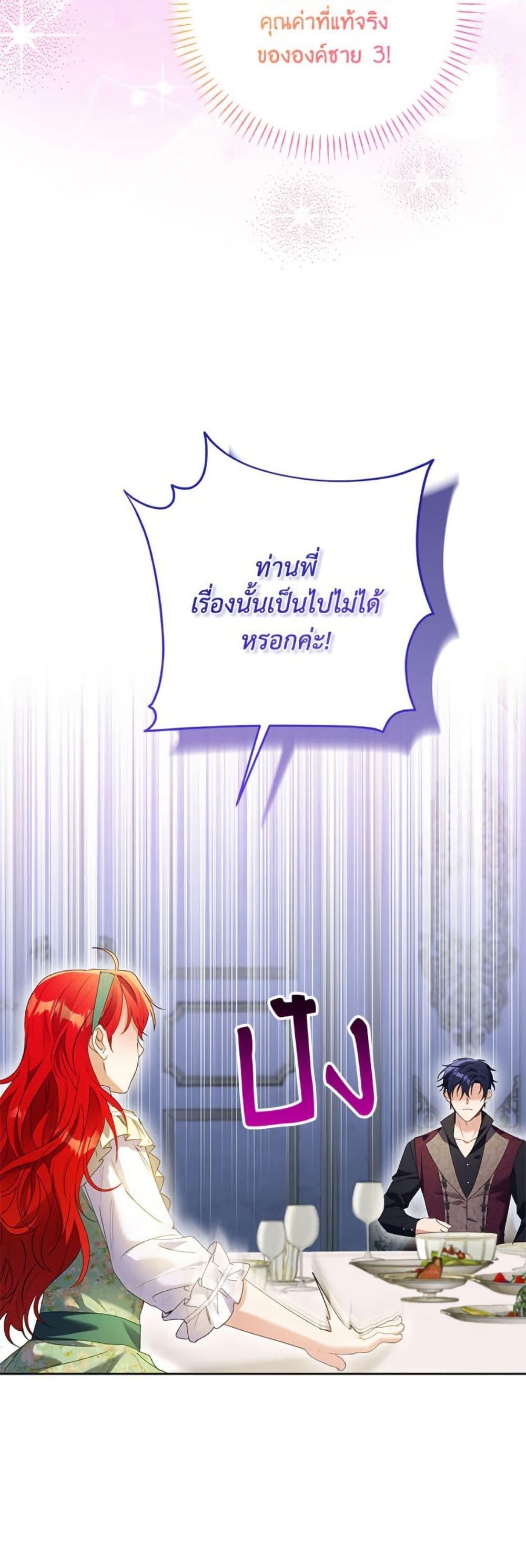Manga-lc-com อ่านมังงะ อ่านการ์ตูน ออนไลน์ ฟรี I Thought You Were a Time-Limited Husband ตอนที่ 1 2 3 4 5 6 7 8 9 10 11 12 13 14 ฟรี ไม่มีโฆษณา Manga-lc - อ่าน มังงะ อ่าน การ์ตูน ออนไลน์ อ่านมังงะ ฟรี