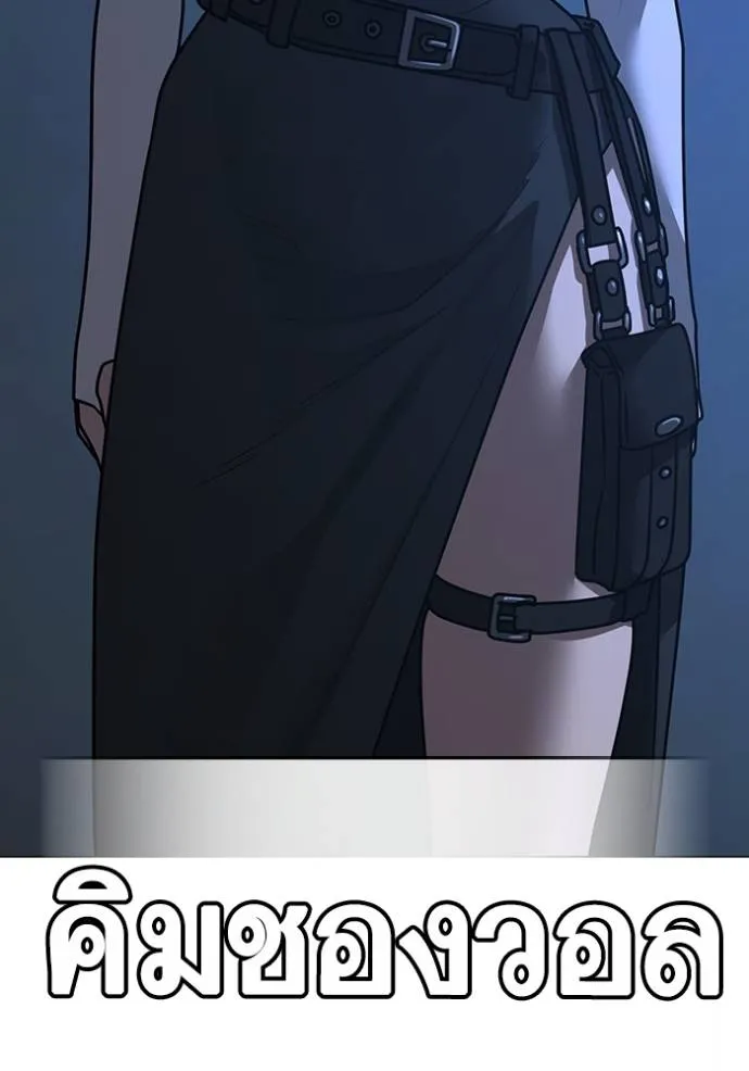 reality ตอนที่ 140 รูปที่ 185