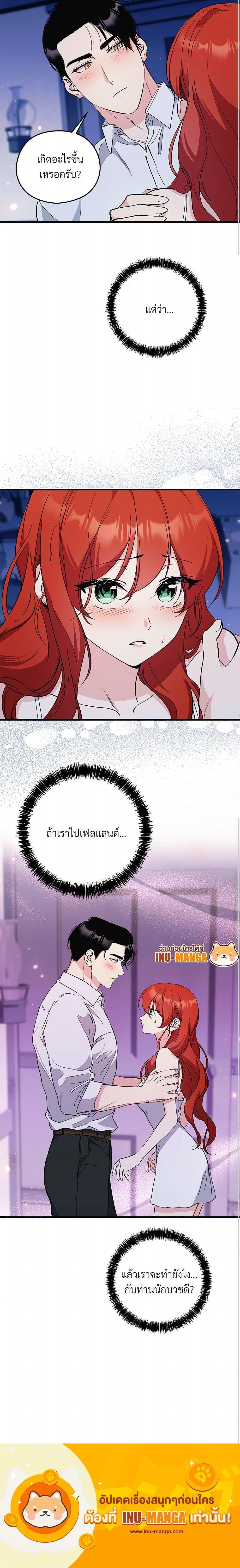 Manga-lc-com อ่านมังงะ อ่านการ์ตูน ออนไลน์ ฟรี I Don’t Want to Bed You! ตอนที่ 1 2 3 4 5 6 7 8 9 10 11 12 13 14 ฟรี ไม่มีโฆษณา Manga-lc - อ่าน มังงะ อ่าน การ์ตูน ออนไลน์ อ่านมังงะ ฟรี