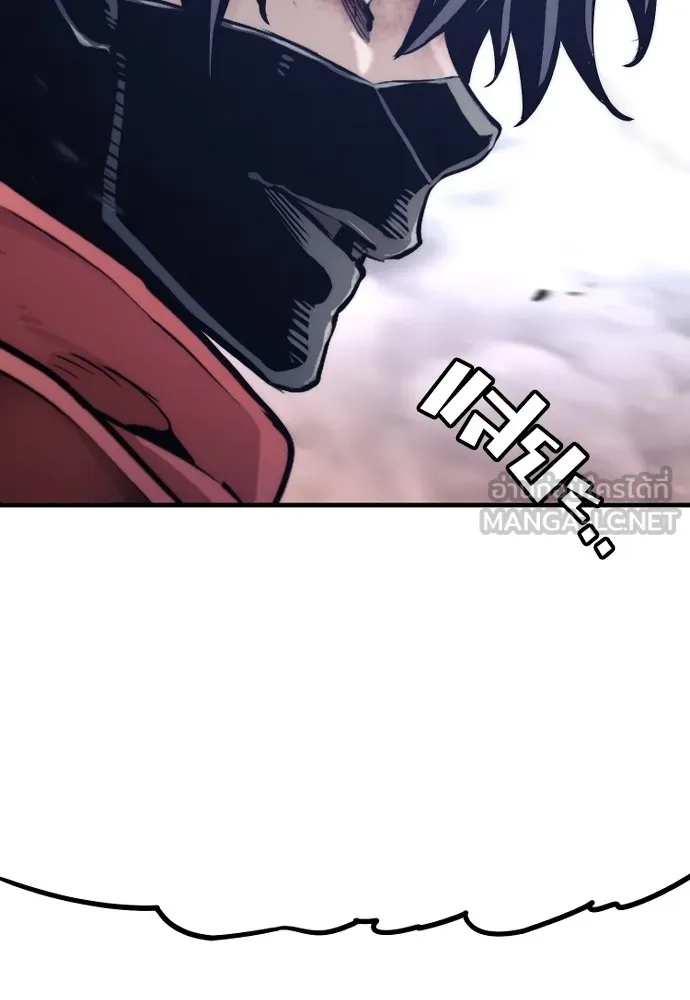 เส้นทางสู่เทพมาร ตอนที่ 100 รูปที่ 165