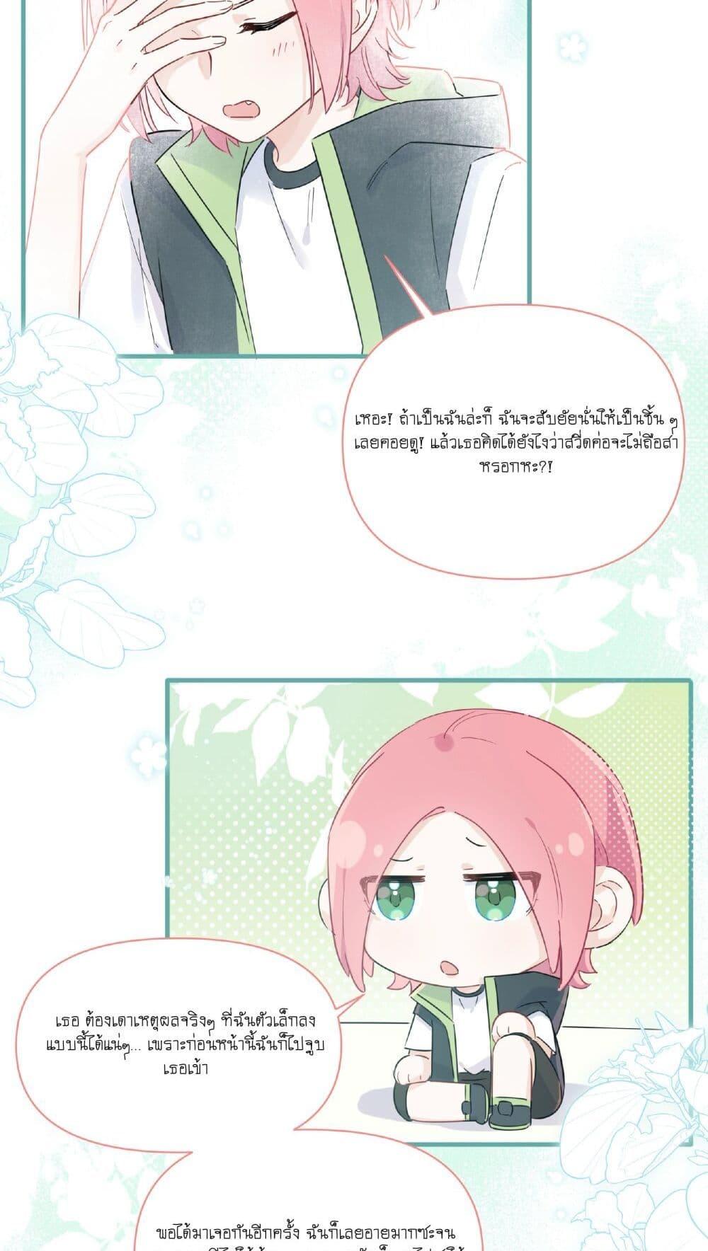 Manga-lc-com อ่านมังงะ อ่านการ์ตูน ออนไลน์ ฟรี Love Gives Me Superpowers ตอนที่ 1 2 3 4 5 6 7 8 9 10 11 12 13 14 ฟรี ไม่มีโฆษณา Manga-lc - อ่าน มังงะ อ่าน การ์ตูน ออนไลน์ อ่านมังงะ ฟรี