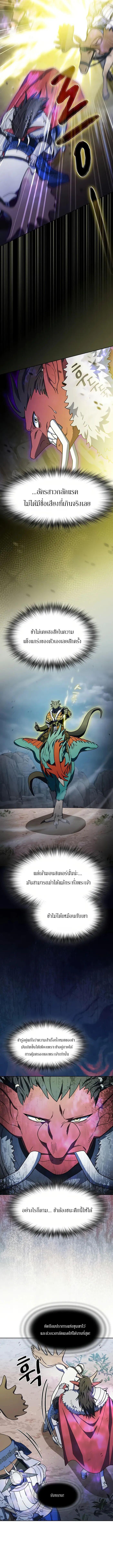 Manga-lc-com อ่านมังงะ อ่านการ์ตูน ออนไลน์ ฟรี The Nebula’s Civilization ตอนที่ 1 2 3 4 5 6 7 8 9 10 11 12 13 14 ฟรี ไม่มีโฆษณา Manga-lc - อ่าน มังงะ อ่าน การ์ตูน ออนไลน์ อ่านมังงะ ฟรี