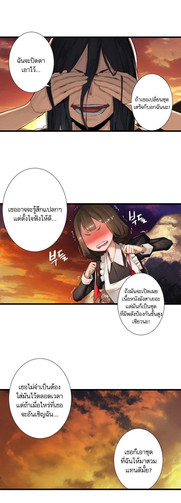 Manga-lc-com อ่านมังงะ อ่านการ์ตูน ออนไลน์ ฟรี Her Summon ตอนที่ 1 2 3 4 5 6 7 8 9 10 11 12 13 14 ฟรี ไม่มีโฆษณา Manga-lc - อ่าน มังงะ อ่าน การ์ตูน ออนไลน์ อ่านมังงะ ฟรี