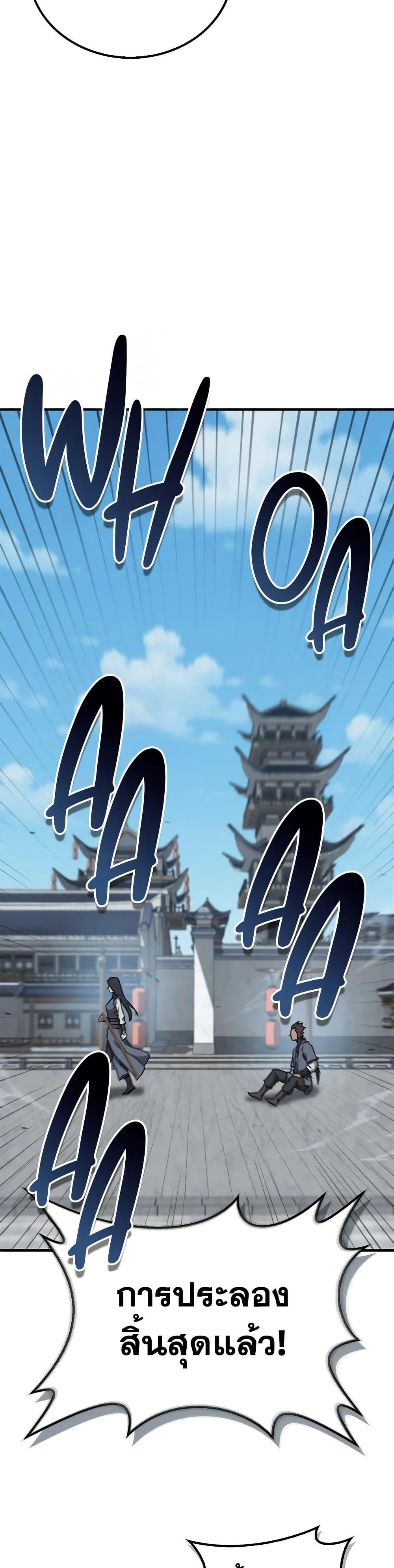 Manga-lc-com อ่านมังงะ อ่านการ์ตูน ออนไลน์ ฟรี The Demonic Cult Instructor Returns ตอนที่ 1 2 3 4 5 6 7 8 9 10 11 12 13 14 ฟรี ไม่มีโฆษณา Manga-lc - อ่าน มังงะ อ่าน การ์ตูน ออนไลน์ อ่านมังงะ ฟรี