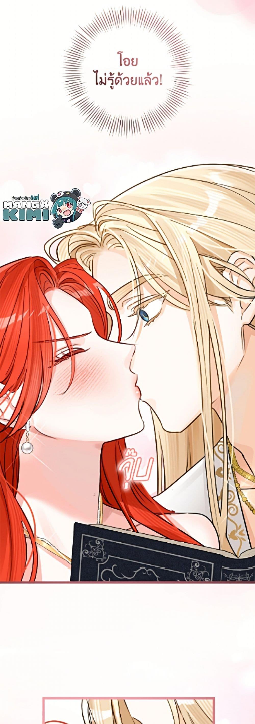 Manga-lc-com อ่านมังงะ อ่านการ์ตูน ออนไลน์ ฟรี The Archduke’s Gorgeous Wedding Was a Fraud ตอนที่ 1 2 3 4 5 6 7 8 9 10 11 12 13 14 ฟรี ไม่มีโฆษณา Manga-lc - อ่าน มังงะ อ่าน การ์ตูน ออนไลน์ อ่านมังงะ ฟรี