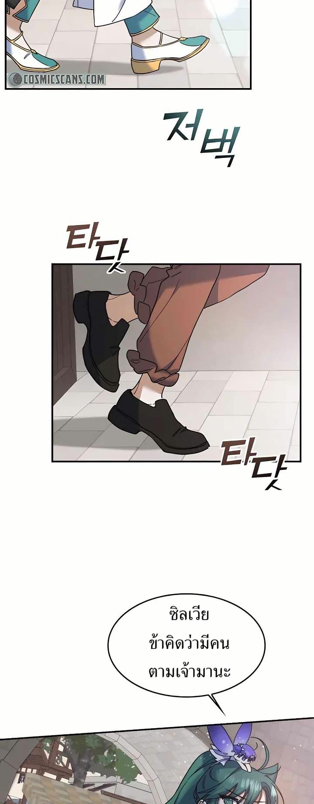 Manga-lc-com อ่านมังงะ อ่านการ์ตูน ออนไลน์ ฟรี Cooking Wizard ตอนที่ 1 2 3 4 5 6 7 8 9 10 11 12 13 14 ฟรี ไม่มีโฆษณา Manga-lc - อ่าน มังงะ อ่าน การ์ตูน ออนไลน์ อ่านมังงะ ฟรี