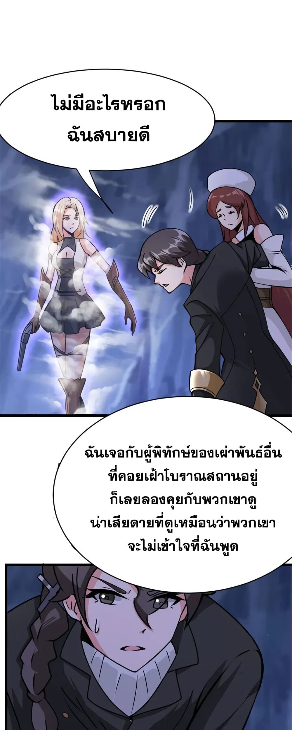 Manga-lc-com อ่านมังงะ อ่านการ์ตูน ออนไลน์ ฟรี Release That Witch ตอนที่ 1 2 3 4 5 6 7 8 9 10 11 12 13 14 ฟรี ไม่มีโฆษณา Manga-lc - อ่าน มังงะ อ่าน การ์ตูน ออนไลน์ อ่านมังงะ ฟรี