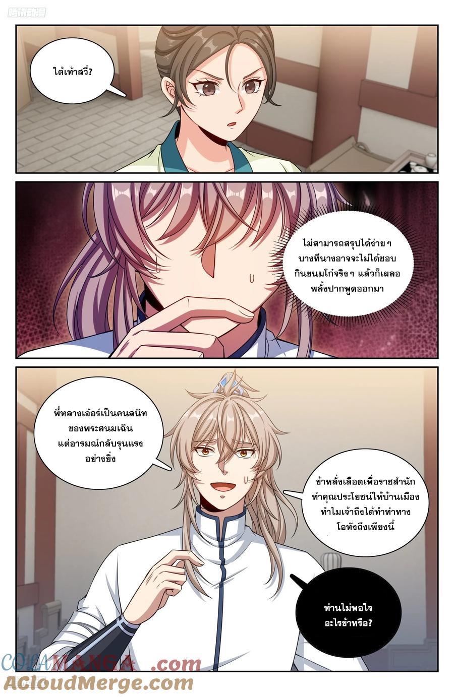 Manga-lc-com อ่านมังงะ อ่านการ์ตูน ออนไลน์ ฟรี Nightwatcher ตอนที่ 1 2 3 4 5 6 7 8 9 10 11 12 13 14 ฟรี ไม่มีโฆษณา Manga-lc - อ่าน มังงะ อ่าน การ์ตูน ออนไลน์ อ่านมังงะ ฟรี