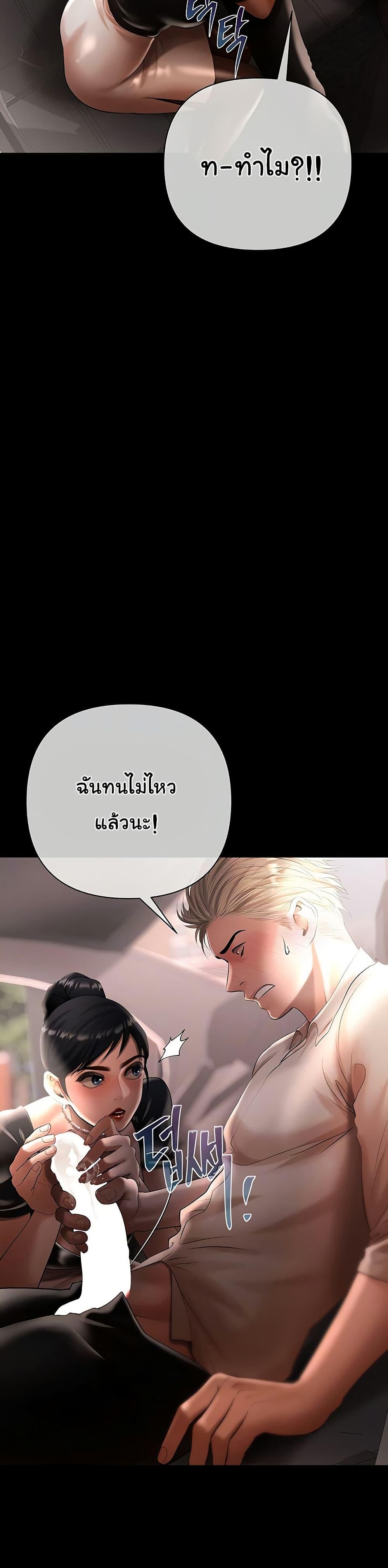 Doujin-Lc- อ่าน โดจิน มังฮวา เกาหลี ญี่ปุ่น จีน แปลไทย Money Games ตอนที่ 1 2 3 4 5 6 7 8 9 10 11 12 13 14 ฟรี ไม่มีโฆษณา อ่าน โดจิน Manhwa เกาหลี ญี่ปุ่น จีน เรามีครบ คัดมาให้เน้นๆ โดจิน 18+ รับประกันความฟินโดย  Doujin Lc