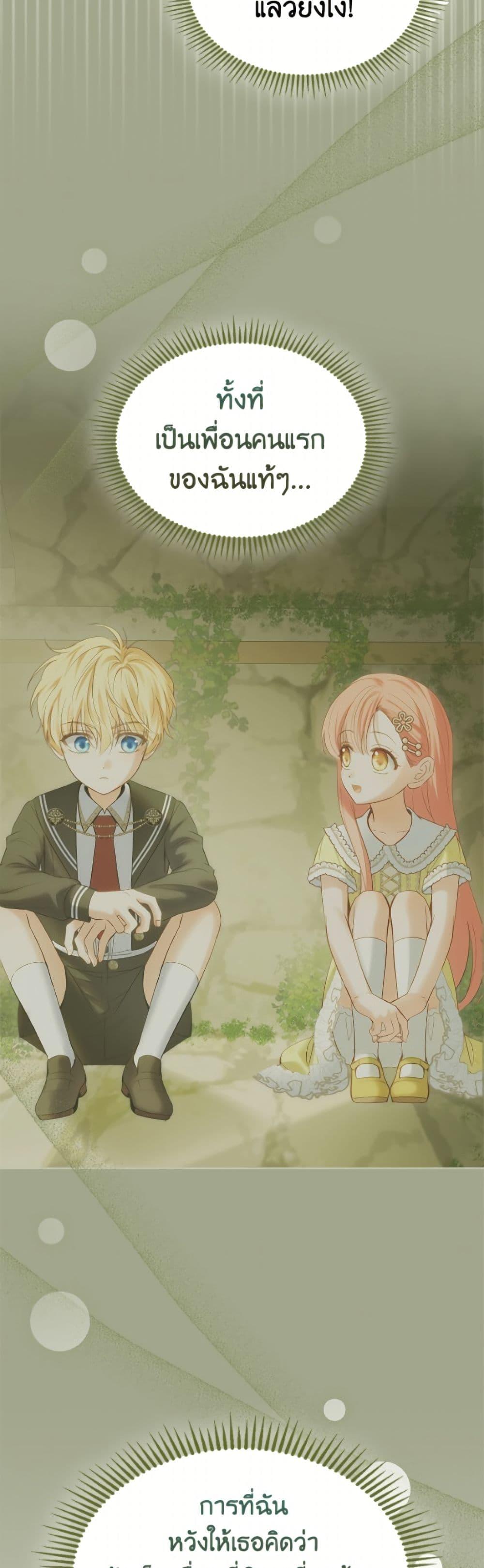 Manga-lc-com อ่านมังงะ อ่านการ์ตูน ออนไลน์ ฟรี Baby Prisoner of the Winter Castle ตอนที่ 1 2 3 4 5 6 7 8 9 10 11 12 13 14 ฟรี ไม่มีโฆษณา Manga-lc - อ่าน มังงะ อ่าน การ์ตูน ออนไลน์ อ่านมังงะ ฟรี