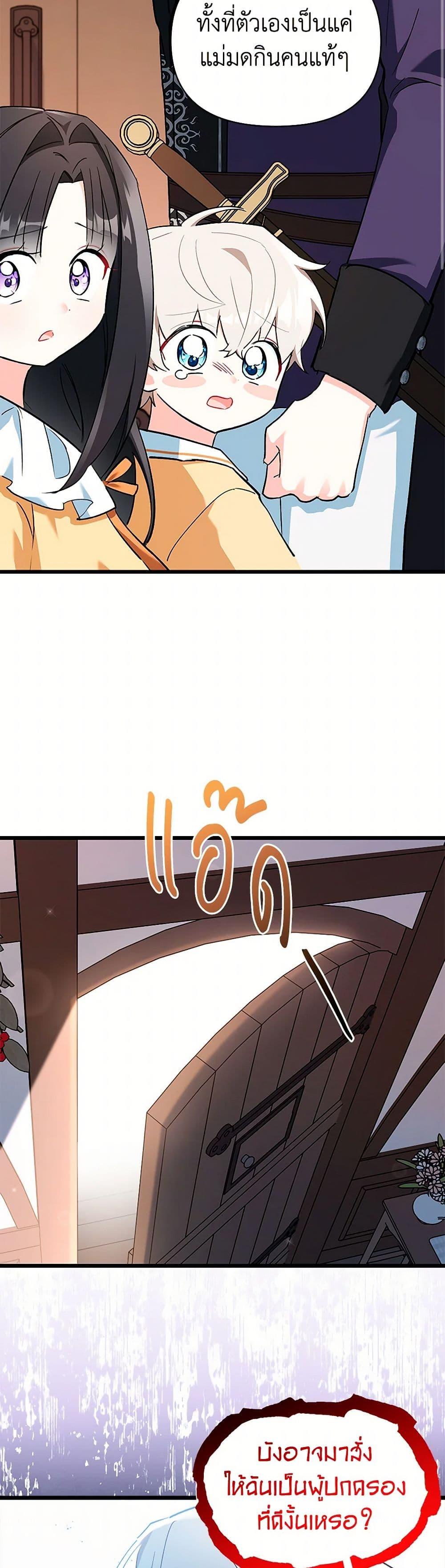 Manga-lc-com อ่านมังงะ อ่านการ์ตูน ออนไลน์ ฟรี Obsessed With Hazel the Sweet Witch ตอนที่ 1 2 3 4 5 6 7 8 9 10 11 12 13 14 ฟรี ไม่มีโฆษณา Manga-lc - อ่าน มังงะ อ่าน การ์ตูน ออนไลน์ อ่านมังงะ ฟรี