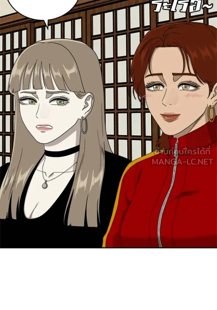 BAD GUY ตอนที่ 294 รูปที่ 45