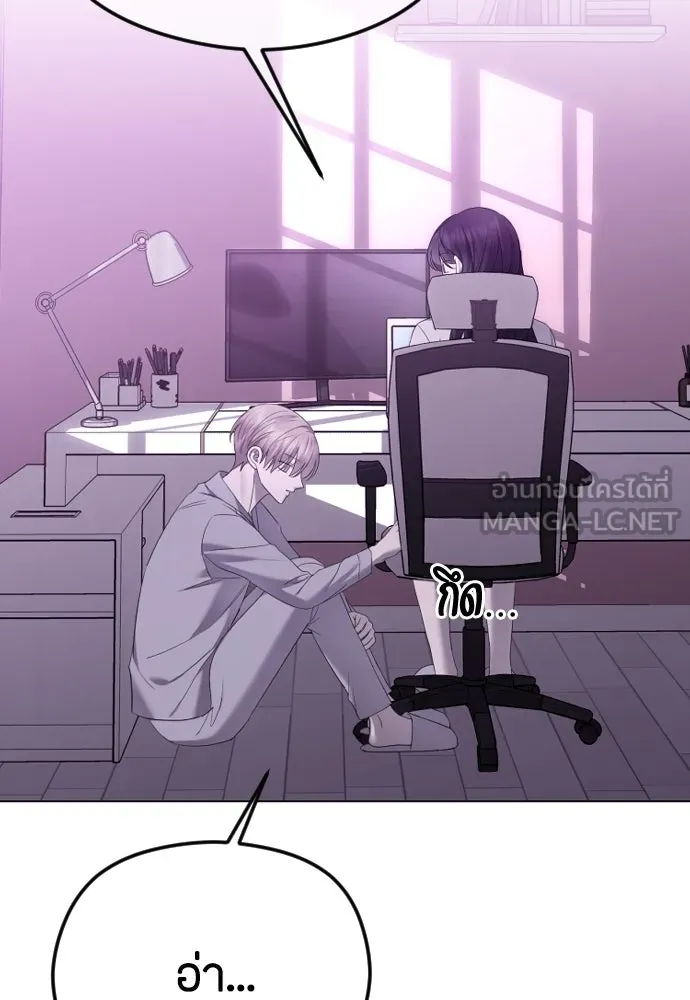 วิธีหนีตายจากนิยายโรคจิต ตอนที่ 44 รูปที่ 114