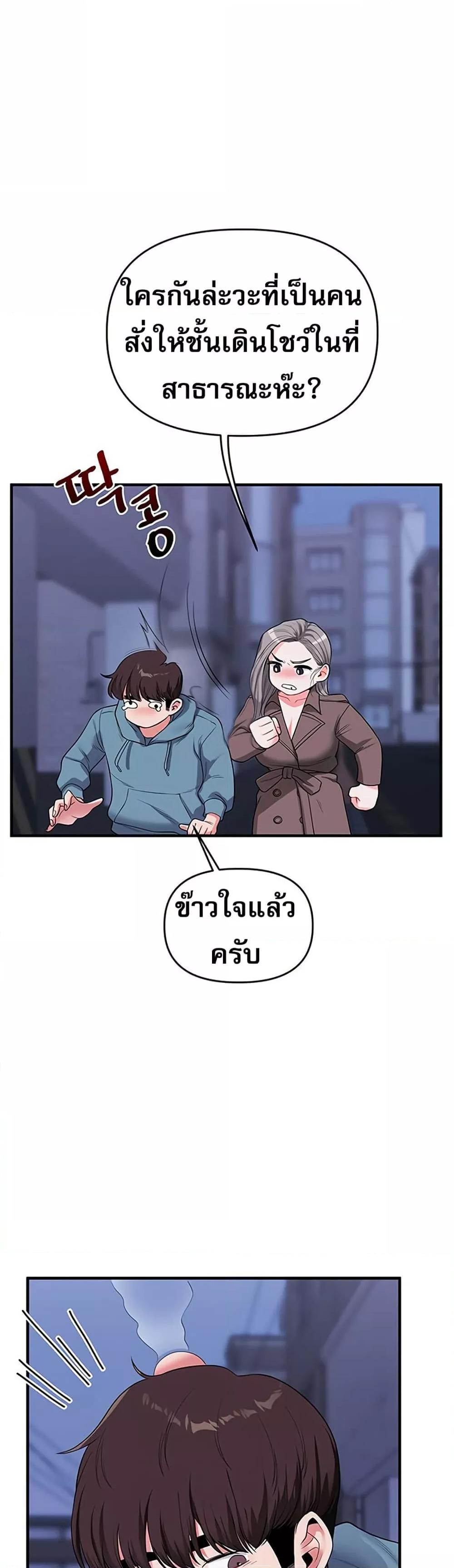 Doujin-Lc- อ่าน โดจิน มังฮวา เกาหลี ญี่ปุ่น จีน แปลไทย Relationship Reversal ตอนที่ 1 2 3 4 5 6 7 8 9 10 11 12 13 14 ฟรี ไม่มีโฆษณา อ่าน โดจิน Manhwa เกาหลี ญี่ปุ่น จีน เรามีครบ คัดมาให้เน้นๆ โดจิน 18+ รับประกันความฟินโดย  Doujin Lc