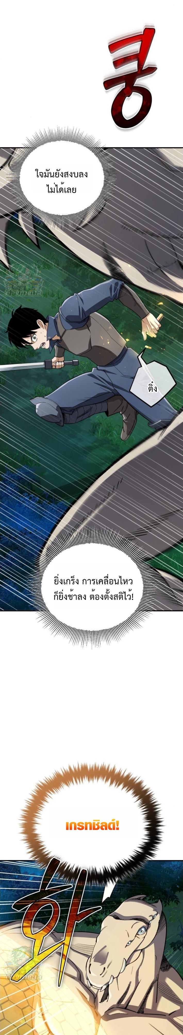 Manga-lc-com อ่านมังงะ อ่านการ์ตูน ออนไลน์ ฟรี Error establishing a Redis connection ตอนที่ 1 2 3 4 5 6 7 8 9 10 11 12 13 14 ฟรี ไม่มีโฆษณา Manga-lc - อ่าน มังงะ อ่าน การ์ตูน ออนไลน์ อ่านมังงะ ฟรี