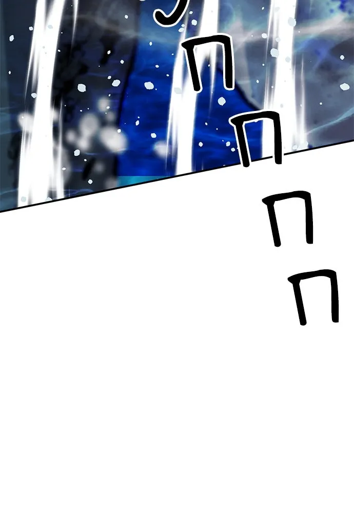 ดรูอิดแห่งสถานีโซล ตอนที่ 132 รูปที่ 205