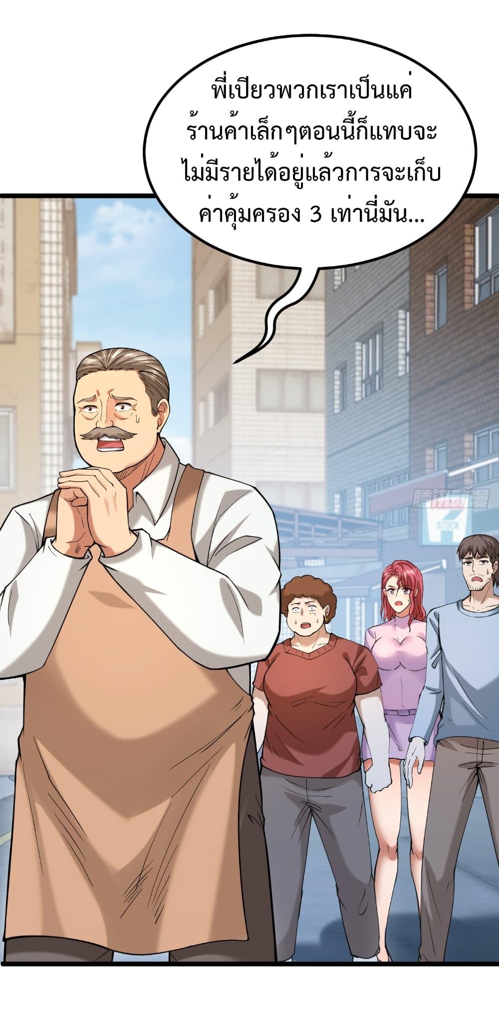 Manga-lc-com อ่านมังงะ อ่านการ์ตูน ออนไลน์ ฟรี I Catch Monsters in the Apocalypse ตอนที่ 1 2 3 4 5 6 7 8 9 10 11 12 13 14 ฟรี ไม่มีโฆษณา Manga-lc - อ่าน มังงะ อ่าน การ์ตูน ออนไลน์ อ่านมังงะ ฟรี