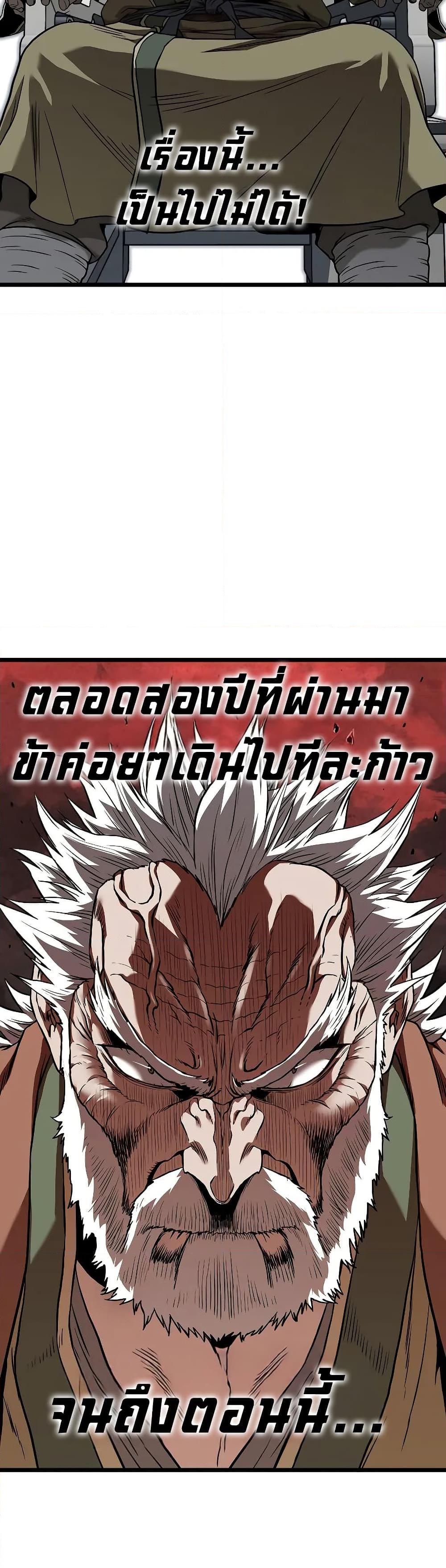 Manga-lc-com อ่านมังงะ อ่านการ์ตูน ออนไลน์ ฟรี Murim Login ตอนที่ 1 2 3 4 5 6 7 8 9 10 11 12 13 14 ฟรี ไม่มีโฆษณา Manga-lc - อ่าน มังงะ อ่าน การ์ตูน ออนไลน์ อ่านมังงะ ฟรี