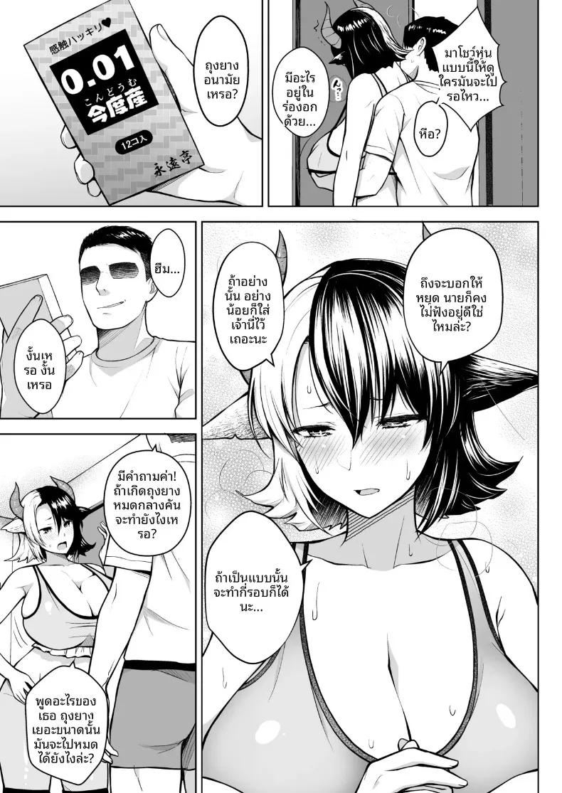 Doujin-Lc- อ่าน โดจิน มังฮวา เกาหลี ญี่ปุ่น จีน แปลไทย เพราะภรรยาผมที่หน้าอกใหญ่เกินไป (Diisuke) (Touhou Project) ตอนที่ 1 2 3 4 5 6 7 8 9 10 11 12 13 14 ฟรี ไม่มีโฆษณา อ่าน โดจิน Manhwa เกาหลี ญี่ปุ่น จีน เรามีครบ คัดมาให้เน้นๆ โดจิน 18+ รับประกันความฟินโดย  Doujin Lc