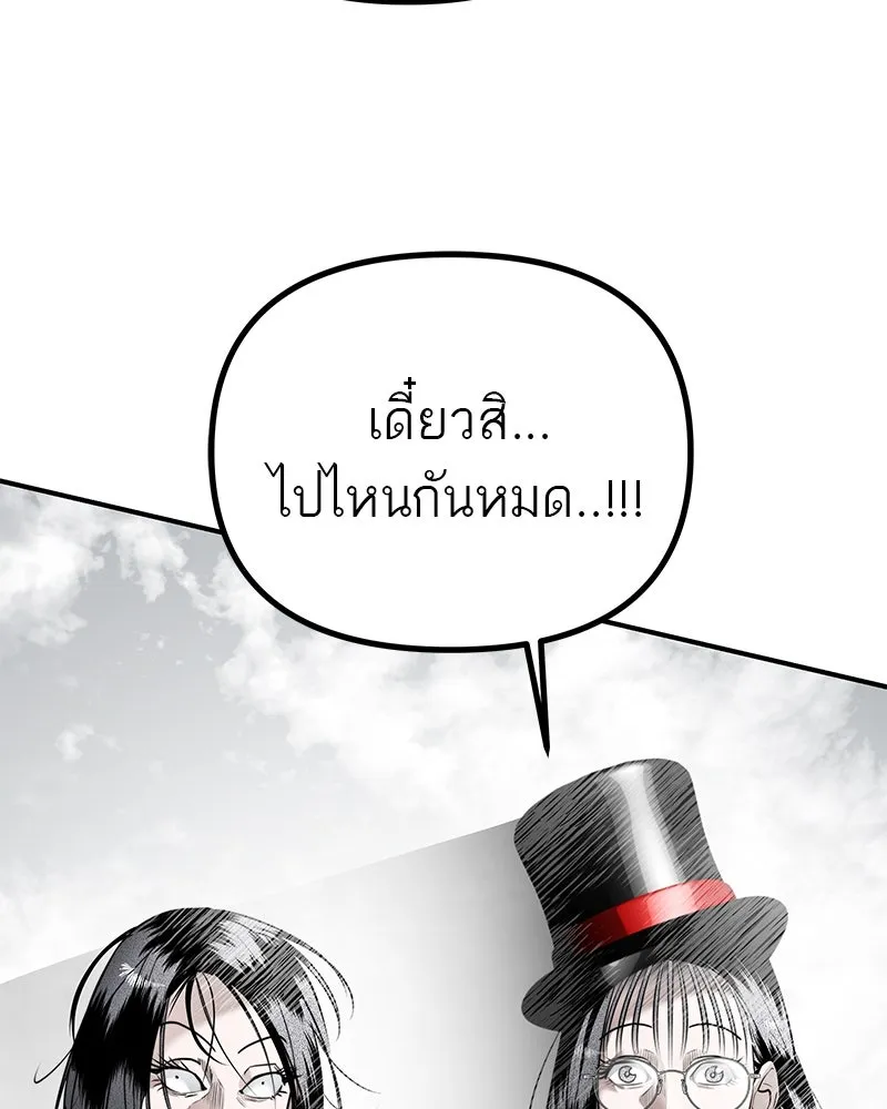 สี่สาวชาวกี ตอนที่ 36 เตรียมงานเทศกาล (2) รูปที่ 58