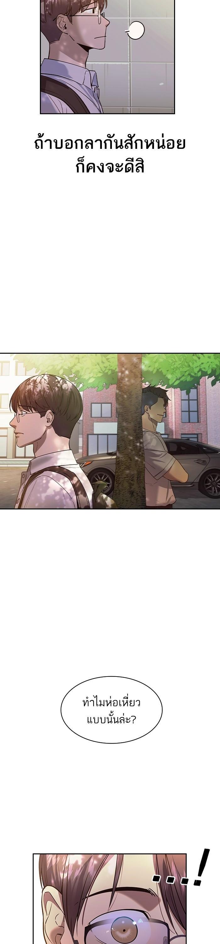 Manga-lc-com อ่านมังงะ อ่านการ์ตูน ออนไลน์ ฟรี The World Is Money and Power กลโกงโลกพนัน ตอนที่ 1 2 3 4 5 6 7 8 9 10 11 12 13 14 ฟรี ไม่มีโฆษณา Manga-lc - อ่าน มังงะ อ่าน การ์ตูน ออนไลน์ อ่านมังงะ ฟรี