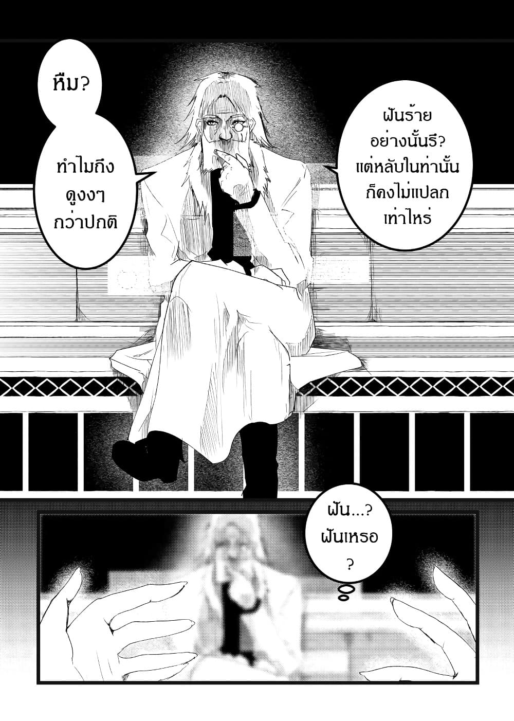 Manga-lc-com อ่านมังงะ อ่านการ์ตูน ออนไลน์ ฟรี Path A waY ตอนที่ 1 2 3 4 5 6 7 8 9 10 11 12 13 14 ฟรี ไม่มีโฆษณา Manga-lc - อ่าน มังงะ อ่าน การ์ตูน ออนไลน์ อ่านมังงะ ฟรี